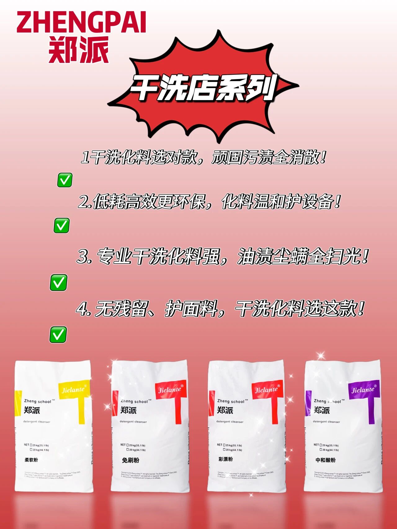 202509260935126071.jpg 202509260935126071.jpg