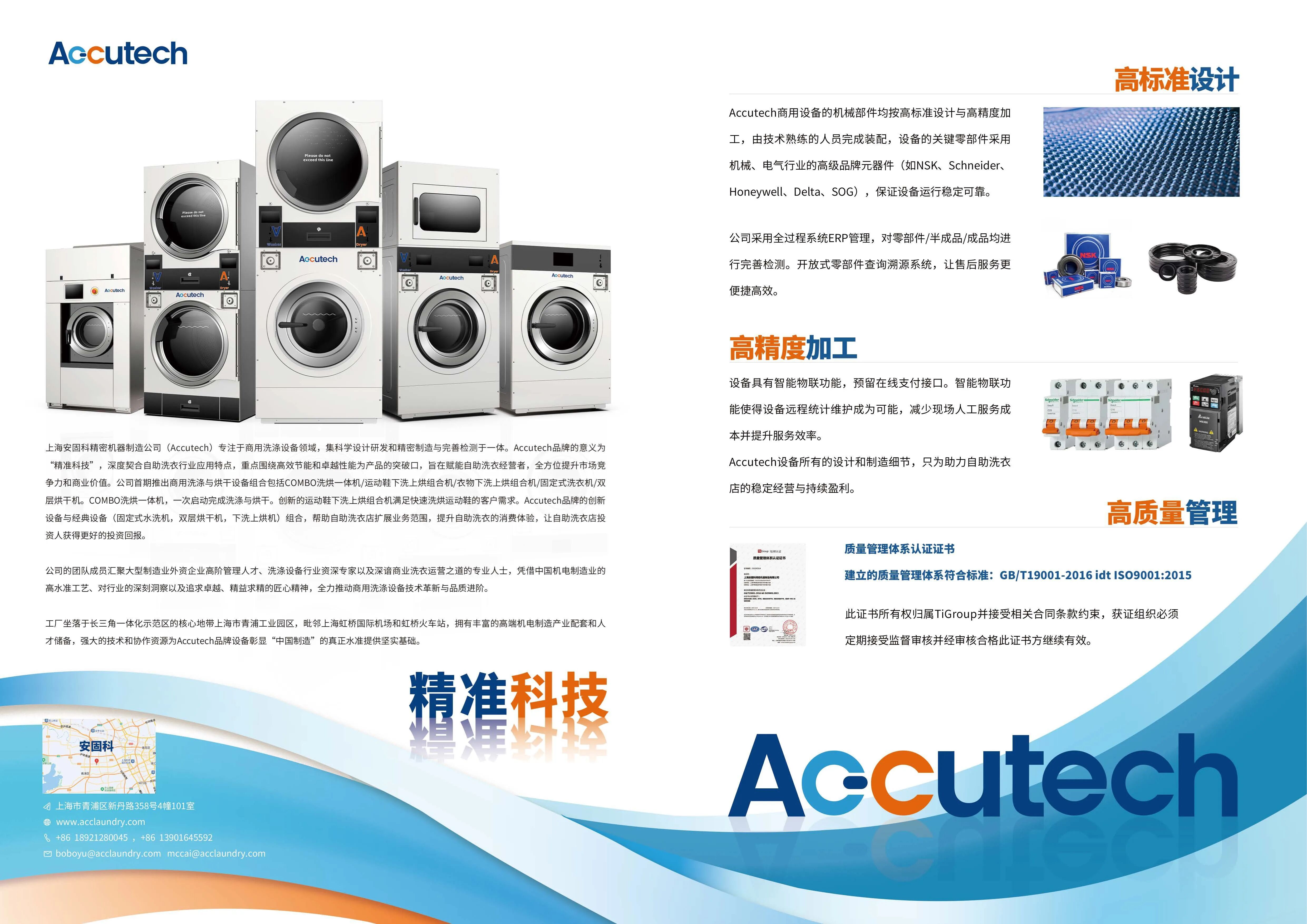 202510291019063284.jpg 202510291019063284.jpg