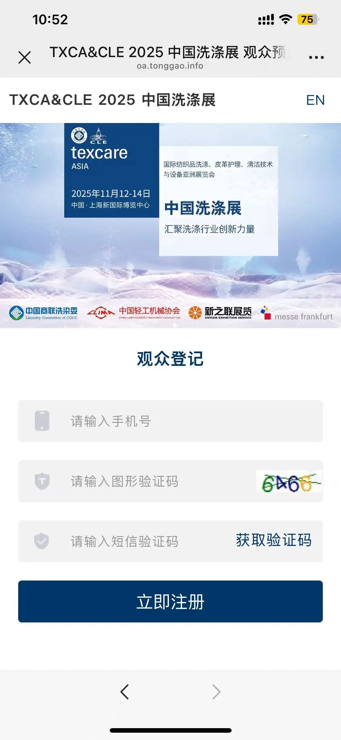 202511041623239064.jpg 202511041623239064.jpg